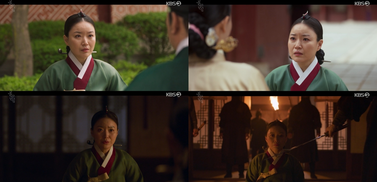 사진=KBS2 '붉은 단심' 방송화면 캡쳐