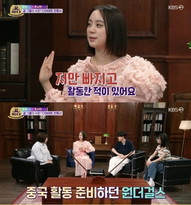 사진=KBS 2TV '新가족관계증명서 갓파더' 방송화면 캡쳐