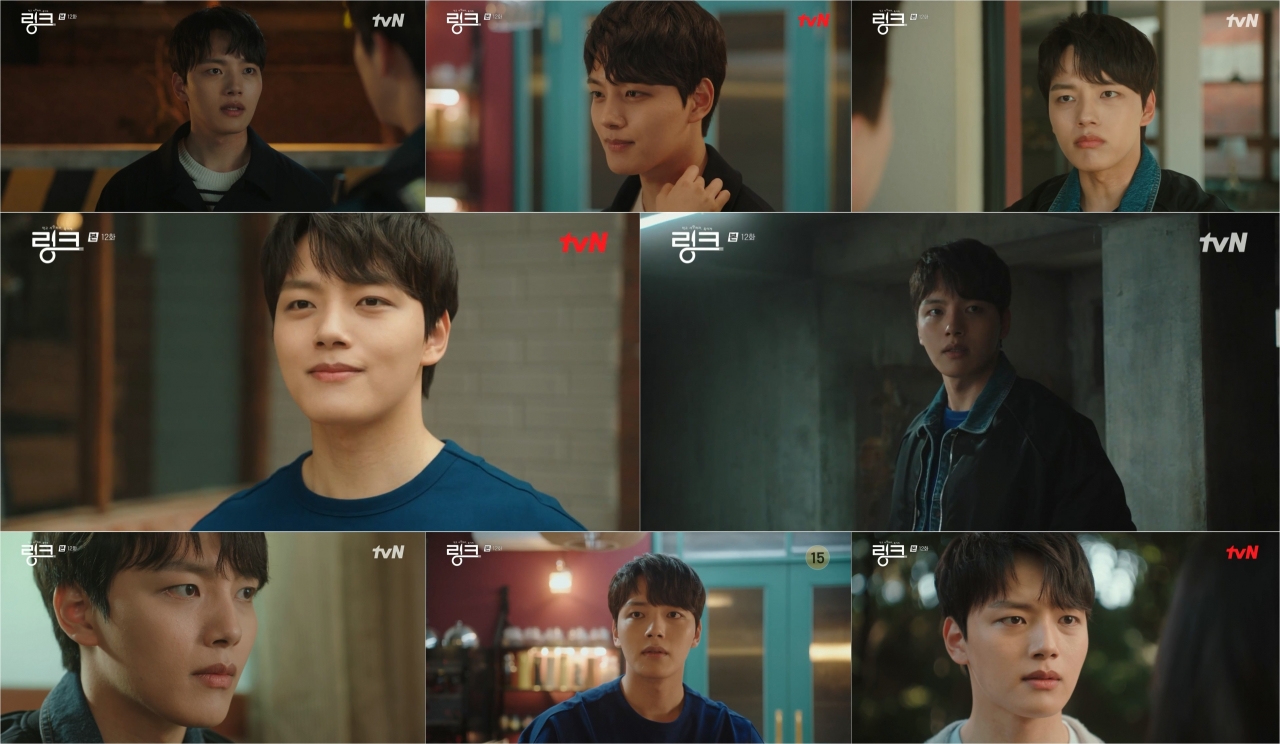 사진=tvN '링크: 먹고 사랑하라, 죽이게' 방송화면 캡쳐