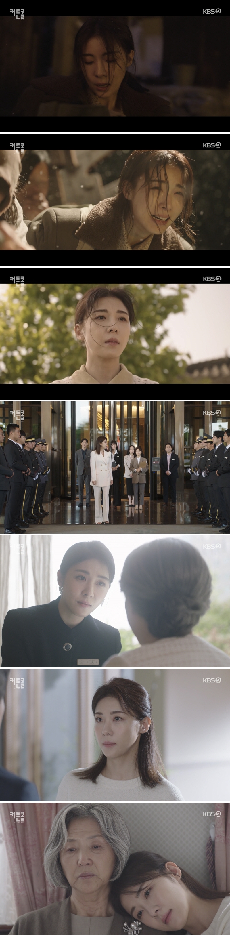 사진=KBS2 ‘커튼콜’ 방송화면 캡처
