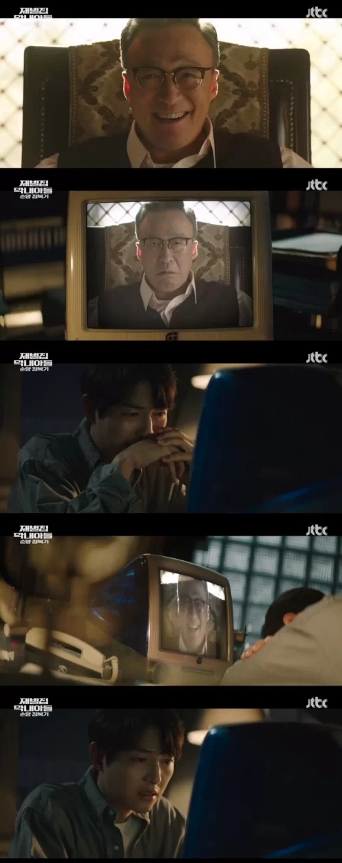 사진=JTBC '재벌집 막내아들 순양 정복기' 방송화면 캡쳐