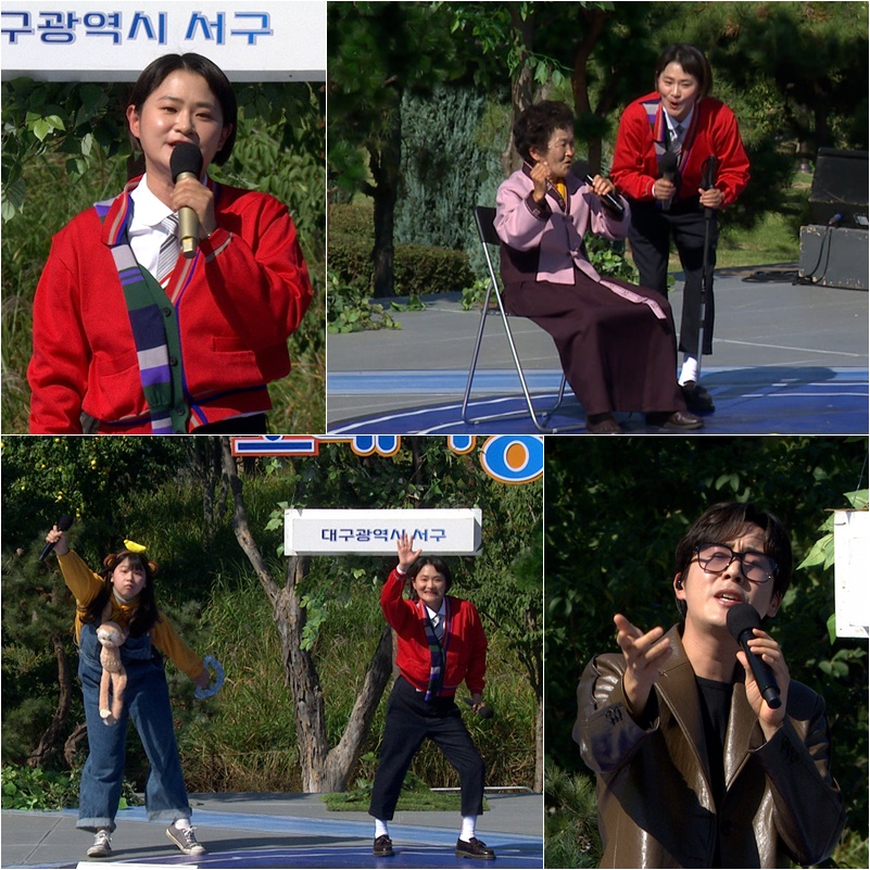 사진=KBS 1TV ‘전국노래자랑’ 제공