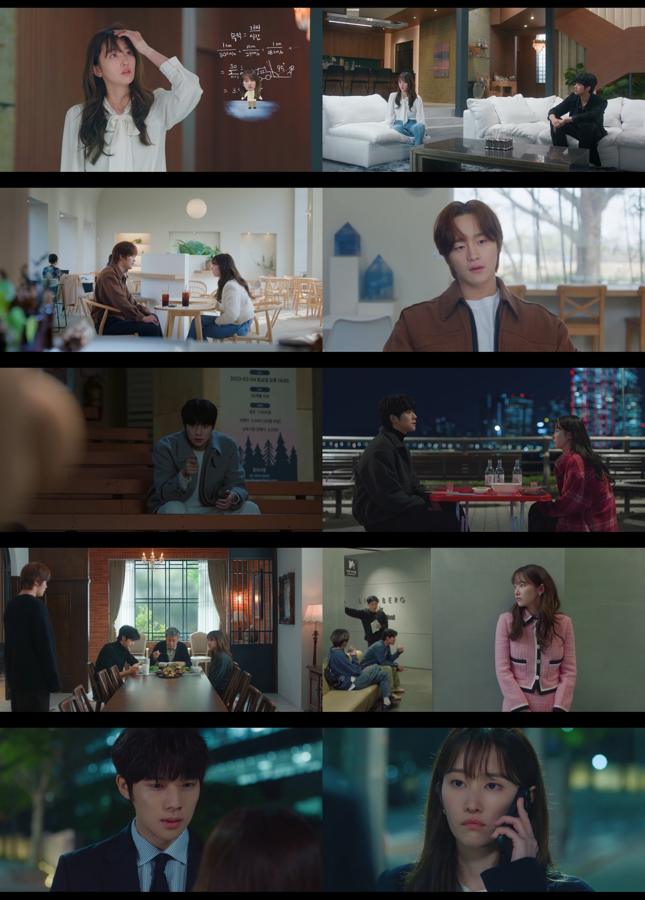 사진=tvN 월화드라마 '웨딩 임파서블' 방송화면 캡처