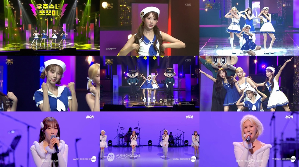 사진 = KBS 1TV '열린음악회' / 유튜브 '잇츠 라이브' 방송 캡쳐